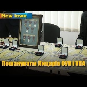 Пошанували Лицарів ОУН і УПА. ВІДЕО