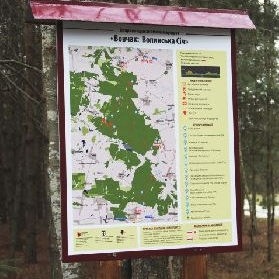 На Волині презентували історико-краєзнавчий туристичний маршрут місцями бойової слави УПА