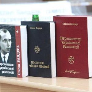 У Калуші відбудеться презентація книги Степана Бандери "Перспективи Української Революції"