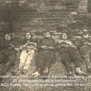 Історія загибелі підпільників Карпатського крайового проводу ОУН.jpg