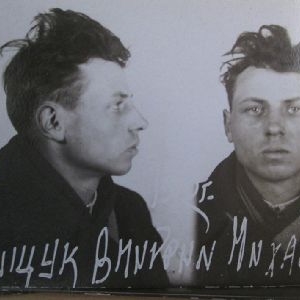 Дмитро Михайлович Шищук. Фото з кримінальної справи.jpg