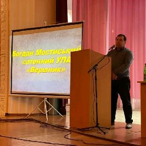 У Брошневі відбувся захід пам’яті сотенного УПА “Вершника” – Богдана Мостиського