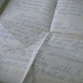 Листівка з кримінальної справи Василя Чижевського за 1930 рік.jpg